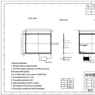 XH10492A-GDA-A1 – 10.4" Capacitiv...