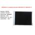 G084SAN01.0 compatible alternative G084SN05 V9, G084SN03 V3