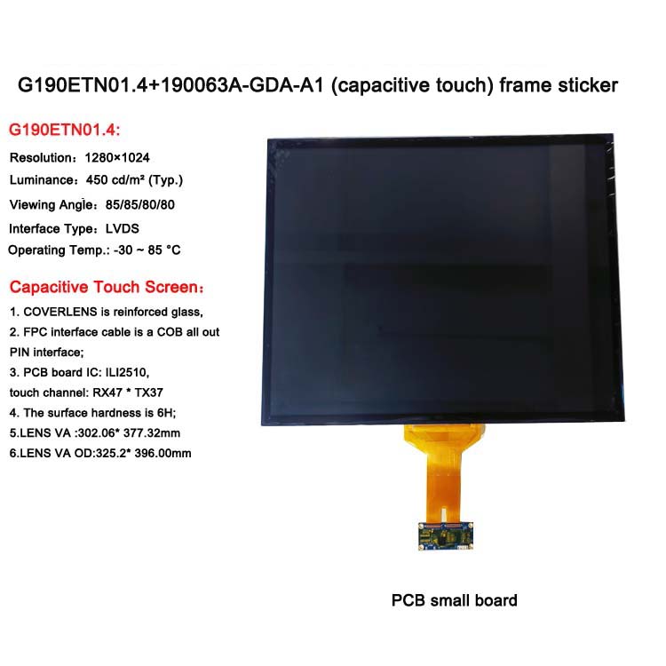 Steps and precautions for frame bonding touch panel