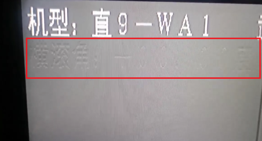 What is residual image of LCD screen？